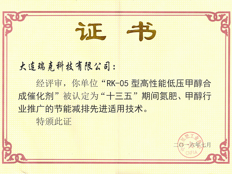 证书